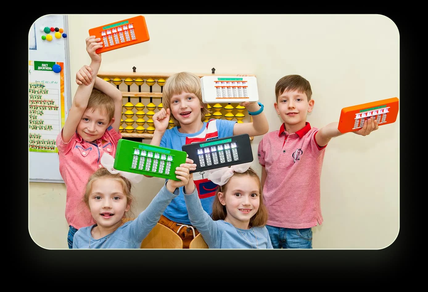 children