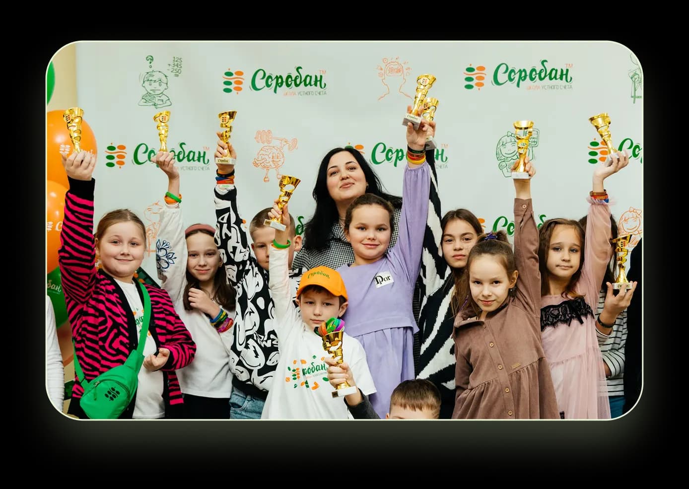 students